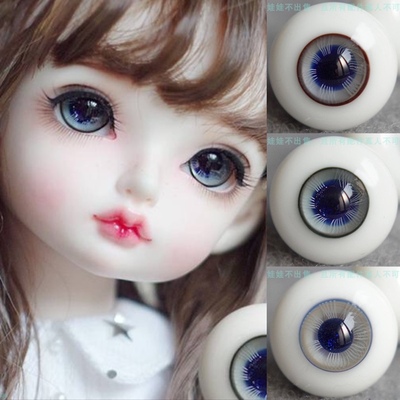 taobao agent Bjd doll boutique glass eye bead 18mm blue sand color pupil