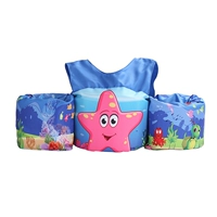 Вести звезду