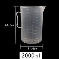 2000 мл (с ручкой)