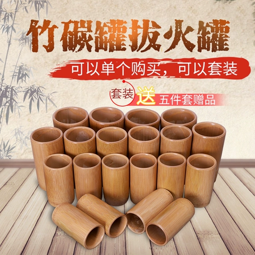 Бамбук может купировать бамбуковую трубку кубики красоты.