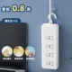 Zhengzhengpinniu ổ cắm chuyển đổi độc lập bảng điều khiển dây dài cắm dải đa giao diện với bảng cắm USB hộ gia đình bảng dây phích cắm điện chịu tải ổ cắm điện tròn