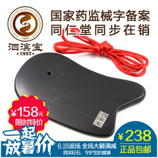 набор для массажа Си Бао Бин-си