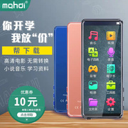 máy nghe nhạc kết nối wifi Mahdi toàn màn hình cảm ứng mp3 video định dạng đầy đủ 3,5 inch màn hình lớn mp4 siêu mỏng walkman sách điện tử - Máy nghe nhạc mp3 máy nghe nhạc mini có bluetooth