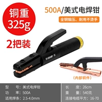 Американский 500A Установка типа 2