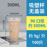 500 мл -90 калибр ананас 100