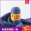 Товары от yiwenting135