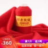 Товары от yiwenting135