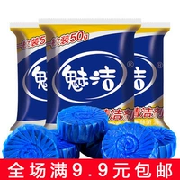Charm Jie chính hãng khử trùng nhà vệ sinh tinh thần Bong bóng màu xanh sạch vệ sinh Nhà vệ sinh khử mùi Nhà vệ sinh đại lý 1 Gói - Trang chủ tẩy bồn cầu thái