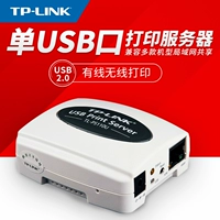 TP-Link Printing Server TL-PS110U USB-сетевой кабельный кабельный сервер