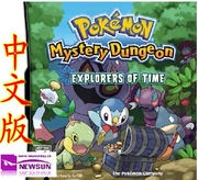 NDS NDSL NDSI 2DS 3DS NEW2DS Thẻ trò chơi Pokemon Time Expedition Trung Quốc - DS / 3DS kết hợp