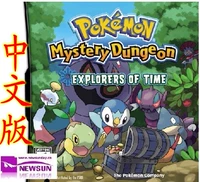 NDS NDSL NDSI 2DS 3DS NEW2DS Thẻ trò chơi Pokemon Time Expedition Trung Quốc - DS / 3DS kết hợp playstation miếng dán trang trí cho máy chơi game