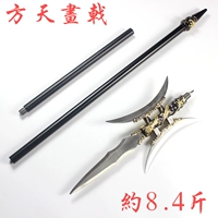 Fangtian нарисовал Halberd без резной черной трубки (около 7 кот)