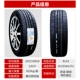 mâm oto Lốp xe Kumho chính hãng 225 235 245 265/45 50 55 60 65r16r17r18r19 lazang 16 inch mâm ô tô 17 inch