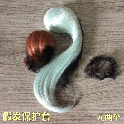 taobao agent [2 fake hair protection network] 6 points and 8 points BJD small cloth BLYTHE doll OB11 available wig net set