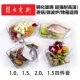 1,0L+1,5L+2,0L Square 4 -Piece Set Set