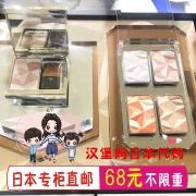 Nhật bản dịch vụ mua sắm trực tiếp mail CPB skin key stereo công suất sửa chữa làm nổi bật bột 14 ~ 17 số màu