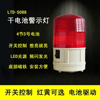 Индикаторная лампа, магнитная светодиодная уличная батарея для вытяжки