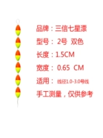 Sanxin Shuang Color Ploating Bean Type [2] упаковка из 6 кусков 6 штук