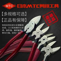 Япония MTC MTC-3/MTC-4/MTC-5/MTC-21/MTC-22 косое рту плезок/плоскогубцы для водного рта/пластиковые ножницы