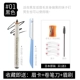 1#Black+Belle Brow Blife