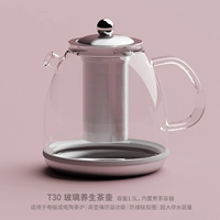 T30 Glass Health Pot 1,5 л.