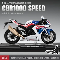 Toyota CBR100 мотоциклетная мотоциклетная основание