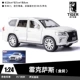 1:24 Xe mô hình xe hơi Lexus Mô phỏng xe con - Chế độ tĩnh