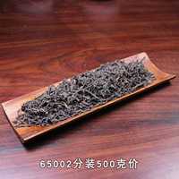 Официальный авторизованный магазин Гуанси Учжоу чайная фабрика Sanheluxao Tea 65002 Dolo содержит бумажный пакет 500 грамм