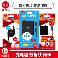 [Nanchang Dream] Хорошее значение оригинальное переключатель NS Зарядное устройство для зарядки кабельной карты HDMI Зарядка кабеля