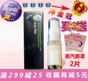Nhật Bản Melty Wink Eye Makeup Cream Cream Firming Eye Serum 17ml