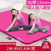 Siêu lớn mở rộng dày yoga mat trẻ em tập thể dục mat khiêu vũ mat 160 cm * 200 cm đôi yoga mat