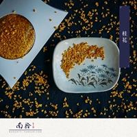 Nan Shi | После цветов Osmanthus, чистый Osmanthus высушен без примесей 15g