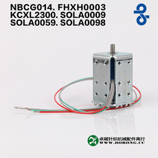 Вязальные машины 岛精日本原装sola0059纱嘴换色电磁铁nbcg014 fhxh0003翻针电磁铁