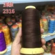 Светло-коричневый 2316-12 акций