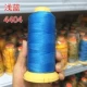Голубой объем запаса 4404--12