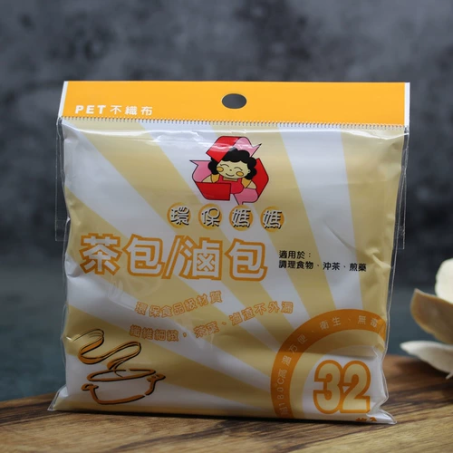 32 суповые пакеты 32 Оригинальные импортные экологически чистые матерей высокая температура, устойчивая к китайской медицине сумка чай, 6 кусочков бесплатной доставки