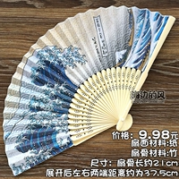 Haibo Tattoo Kanagawa