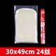 30*49*24 провода