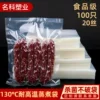 Товары от 名科塑业沪杭自封袋批发王