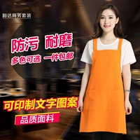Корейская базовая базовая индивидуальная рабочая рабочая сервер ресторан кухня настраиваемая реклама в супермаркете талия limin print логотип