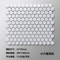 Маленький шестиугольный белый свет