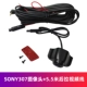 Направление самолета Sony307+5,5 мл кабеля Бесплатный инструмент установки
