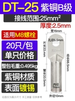 DT-25 B-класса оловянное покрытие