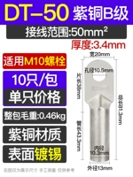 DT-50 B-класса оловянное покрытие