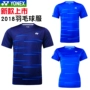 Trang phục cầu lông Yonex mùa thu 2018 mới 115298 trang phục thể thao nhanh khô chính thức túi đựng vợt cầu lông 2 ngăn