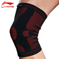 Li Ning đầu gối thể thao bóng rổ ấm áp nam và nữ chạy xe đạp leo núi bóng đá cầu lông thể dục dụng cụ bảo vệ chuyên nghiệp băng đầu gối đá bóng