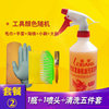 1 bottle+1 nozzle+cleaning tool 5 sets
