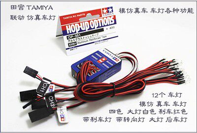 Tian Gong Tamiya 1/10 RC simulyatsiya uch kanalli model Chiroqni o'chirish uchun masofadan boshqarish pulti bilan bog'langan chiroq bepul yetkazib berish
