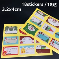 Наклейка, 2x, 4см, 18 штук