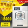 Máy giặt tự động 25kg Máy giặt công nghiệp lớn Máy giặt công nghiệp giặt khô khách sạn thiết bị giặt đặc biệt - May giặt 	máy giặt casper